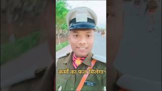 Subscribe @copamitkumar #shortsvideo #ytshorts #shortsfeed #shortsviral #subinspector