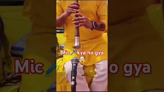 Shehnai dhun mahesh flute #shorts