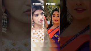 #sreeleela 🆚#preethisharma(aadhya). new shorts#trending #trendingshorts #who is fav actress.❣️