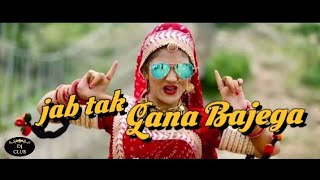 Jab Tak Gana Bajega | jab tak gana bajega | jab tak gana bajega full songs | #JabTakGanaBajega