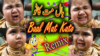 Baal Mat Kato Remix Cute Little Kid Hair Cutting Video Viral Dialogue With Beats Video Cue #shorts