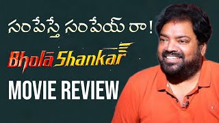 Bhola Shankar Movie Review & Rating 🥲