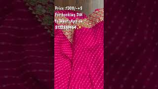 Beautiful Georgette Lehriya Sarees With Coding & Sequence work💕 Lace Border On Sarees💝 #shopping