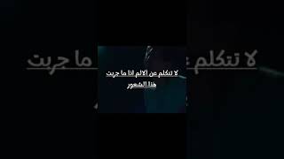 ف/احجي الي بداخلك حاليا؟