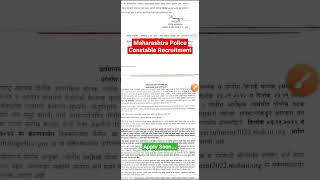 maharashtra police constable recruitment#shorts