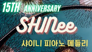 [1 Hour]  샤이니 노래 모음 피아노 메들리  (SHINee's Song Collection Piano Medley )