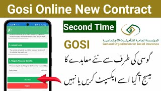 Gosi Online New Contract Second Time | How to Accept Gosi Online Contract