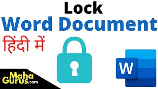 How to Lock MS Word File With Password | Protect Word Document in Hindi