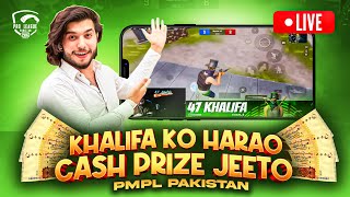 Khalifa ko harao or Cash Prize Jeeto! 1v1 only | Pmpl Pakistan