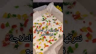 قشطه حلوه المولد ب٣ مكونات بس هتعمليها وهتفرحي الكل بيها 👌🥰