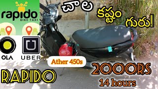 చాల కష్టం గురు !!!!|Full day Rapido earnings in bangalore |#biketaxiexperience #bangalore #biketaxi