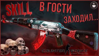 CS GO! Когда летит! Хайлайты ch.ai. Легкий монтажик, нарезка, немного приколов.