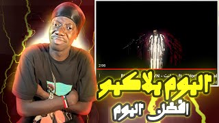 الرحلة السابعة ردة فعلي علي افخم وأفضل ألبوم @BLVXB البوم فالهالاا #viralvideo #بلاكبي #viral