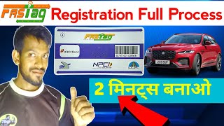 Fastag Registration Process | Fastag Apply करनेका सहे तरेका क्या है