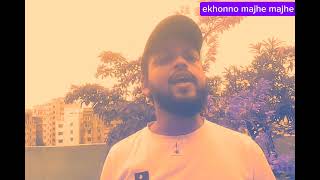 Ekhonno majhe majhe song. subscribe please