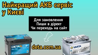 Диагностика Б/У аккумулятора PLATIN 920 EN с помощью тестера EXIDE