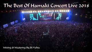 حصريا من حفلات محمد حماقى The Best Of Hamaki Concert Live 2018 Mixing By DJ Yahia