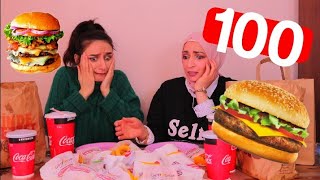 أكلنا المنيو كامل من البرغر🍔