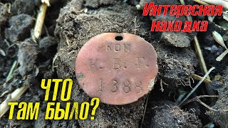 ЧТО ТАМ БЫЛО? Интересный жетон и анонс супер коп по КР. Коп 2020 с металлоискателем Rutus Alter 71