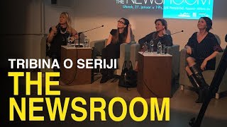 Tribina o seriji "The Newsroom" | Suzana Trninić, Ana Martinoli, Jasmina Stojanov | AGITPOP TV