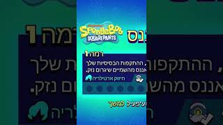 קניתי סקין לפראנק וארוחת כוח🍔