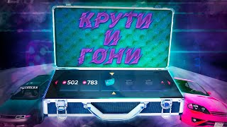 Крути и гони #1 | Majestic RP | Выбили тачки с рулетки |