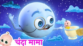 चंदा मामा | Chanda Mama Door Ke | Hindi Rhymes - Zappy Toons