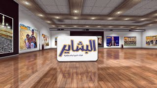 ختام فعاليات الدورة الثامنة لمهرجان ملكة المحجبات العرب وأفريقيا