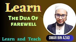 The Duaa of Farewell BY Omar Bin Azad ( Learn & Teach)