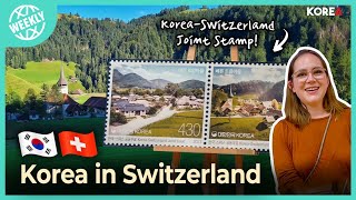 Korea in Switzerland | KOREAZ Weekly no. 137