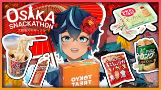 🍂Niyeko Tries TokyoTreat's OSAKA Snackbox!🏯🍬  | TokyoTreat & Sakurako