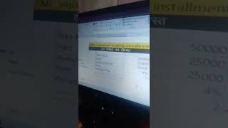EMI Calculate In Excel | हर महीने का कीस्त निकले |#excelshorts #exceltips #ytshorts #shortvideo