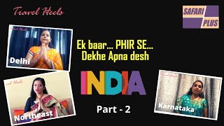 2 TRAVEL HEELS "Ek baar... PHIR SE... Dekhe Aapna Desh" (Episode 2)