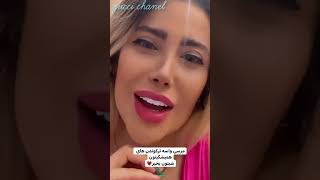 نازی روز به روز داره خوشکلترمیشه😍
#short #nazi #nazanin_hamedani_