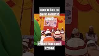 Islam ke bare me gairon ka humse sawal?