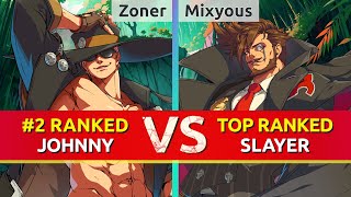 GGST ▰ Zoner | Kshuewhatdamoo (#2 Ranked Johnny) vs Mixyous (TOP Ranked Slayer). High Level Gameplay