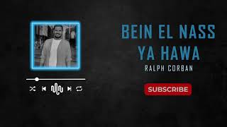 Ralph Corban - Bein El Nass | Ya Hawa / رالف قوربان - بين الناس | يا هوا