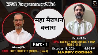 21. Coding + Maintenance + Risk  (SAD) MCQ's | OOP's Concepts  MCQ's Solution | RPSC Programmer