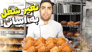 به زندگی جدید من خوش امدید .🤲🏼وحید قناد 😋