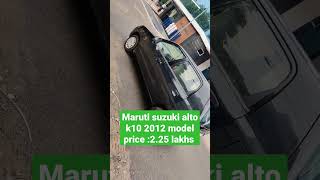 விலை : 225,000 maruti suzuki alto k10 2012 model