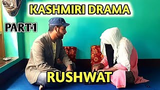 Rushwat /Kashmiri Drama/Part 1🤔Khull Tigers