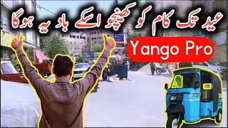 Yango Pro Earning | Ab Yango Ke Ander Ye Msla Khtam Nahi Hoga  | Yango Pakistan