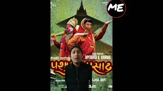 मर्नुभन्दा अगाडी yo nepali movie हेर्नुहोला || #shorts #ytshorts #youtubeshorts