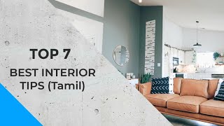 best 7 interior tips in tamil #kriyaarchitects #interiordesign #tamil #home #வீடு