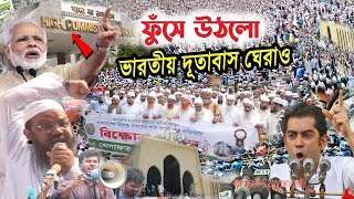 🔴এইমাত্র পাওয়া Bangla news 27 Sep 2024 l bangladesh latest news today | ajker bangla news