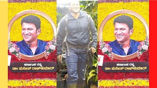 ಗಂಧದ ಗುಡಿ 💛❤️| Gandhada Gudi 💛❤️ #gg #puneethaparva #sandalwood