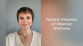 Natural Vitamins - первый витаминно-минеральный комплекс абсолютно природного происхождения.