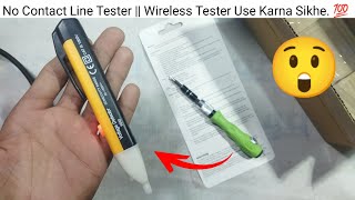 How To Use Wireless Tester || No Contact Line Tester || Wireless Tester Use Karna Sikhe. 🤔