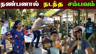 🔴 ஒரே நாளில் இவ்வளவு துன்பமா 😢 | Kondavil Tour | Jaffna Thanush