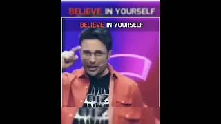 भरोसा अगर ईश्वर पर है तो तकदीर में वही मिलेगा जो आप चाहते हो ||Believe in yourself#sandeepmaheshwari